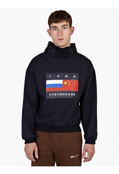 gosha rubchinskiy hoodie.